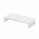 サンワサプライ EMR-LCK6525W eモニタ台（角脚・白天板）W650×D250【受注生産品】