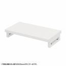 サンワサプライ EMR-LCK6530W eモニタ台（角脚・白天板）W650×D300【受注生産品】