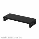 サンワサプライ EMR-LCK7525BK eモニタ台（角脚・黒天板）W750×D250【受注生産品】