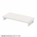 サンワサプライ EMR-LCK7530W eモニタ台（角脚・白天板）W750×D300【受注生産品】