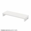 サンワサプライ EMR-LCK8525W eモニタ台（角脚・白天板）W850×D250【受注生産品】