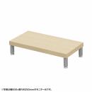 サンワサプライ EMR-LCM5525LM eモニタ台（丸脚・薄い木目天板）W550×D250【受注生産品】