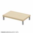 サンワサプライ EMR-LCM5530LM eモニタ台（丸脚・薄い木目天板）W550×D300【受注生産品】