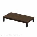 サンワサプライ EMR-LCM6530M eモニタ台（丸脚・濃い木目天板）W650×D300【受注生産品】