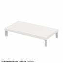 サンワサプライ EMR-LCM6530W eモニタ台（丸脚・白天板）W650×D300【受注生産品】