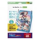 ELECOM TB-A25PLFLNSPL 13インチiPad Pro(M4)保護フィルム/紙心地/反射防止/上質紙タイプ/着脱式