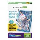 ELECOM TB-A25PLFLNSPLL 13インチiPad Pro(M4)保護フィルム/紙心地/反射防止/ケント紙タイプ/着脱式