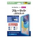 ELECOM TB-A25PMFLBLN 11インチiPad Pro(M4)保護フィルム/ブルーライトカット/反射防止