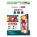 ELECOM TB-A25PMFLFAHD 11インチiPad Pro(M4)保護フィルム/高精細/防指紋/反射防止
