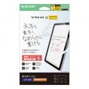 ELECOM TB-A25SFLAPNS 8.3インチiPad mini(A17 Pro)保護フィルム/紙心地/反射防止/文字用/なめらかタイプ