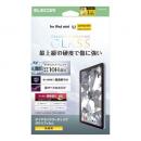 ELECOM TB-A25SFLGDC 8.3インチiPad mini(A17 Pro)/ガラスフィルム/ダイヤモンドコーティング/ガイドフレーム付