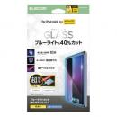 ELECOM TB-A25SFLGGBLT 8.3インチiPad mini(A17 Pro)/ガラスフィルム/ブルーライトカット/高透明/簡単貼り付けツール付