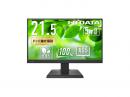 I-O DATA LCD-C222SDB ワイド液晶ディスプレイ 21.5型/1920×1080/HDMI、DisplayPort、USB Type-C/ブラック/スピーカー：あり/100Hz対応で視認性アップ!/「5年保証」