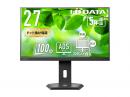 I-O DATA LCD-C272SDB-F ワイド液晶ディスプレイ 27型/1920×1080/HDMI、DisplayPort、USB Type-C/ブラック/スピーカー：あり/ディスプレイの下にノートPCを置ける!/「5年保証」