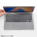 サンワサプライ FA-NMACBP MacBook Pro用全面カバー