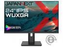 【法人様宛限定】JAPANNEXT JN-IPS24WX-HSP 液晶ディスプレイ 24型/1920×1200/HDMI×1、DP×1/ブラック/スピーカー有/2年保証