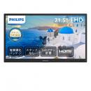 PHILIPS ZPHP-22B2N2100DL06 22B2N2100L/11*2台＋DPA-DL06BKｾｯﾄ