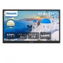 PHILIPS ZPHP-24B2N2100DL06 24B2N2100L/11*2台＋DPA-DL06BKｾｯﾄ
