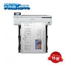 EPSON SC-T31RC3 SureColor大判プリンター大特価キャンペーン/24インチ/4色/SC-T3150/期間限定