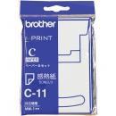 brother C-11 MPrint用ペーパーカセット感熱紙