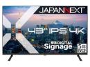 【法人様宛限定】JAPANNEXT JN-IPS43U-M-H5 液晶ディスプレイ 43型/3840×2160/HDMI×3/ブラック/スピーカー有/5年保証