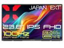 【法人様宛限定】JAPANNEXT JN-MD-IPS238F-C6 液晶ディスプレイ 23.8型/1920×1080/HDMI×1、USB-C×2/ブラック/スピーカー有/2年保証