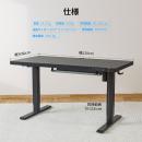 オウルテック HNESD208B-120A HUANUO 充電機能搭載昇降デスク ブラック 製品サイズ約1200(W)×600(D)×700(H)mm