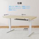 オウルテック HNESD208N-120A HUANUO 充電機能搭載昇降デスク 木目調 製品サイズ約1200(W)×600(D)×700(H)mm