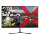 【法人様宛限定】JAPANNEXT JN-IPS245G200F ゲーミング液晶ディスプレイ 24.5型/1920×1080/HDMI×1、DP×1/ブラック/スピーカー有/2年保証