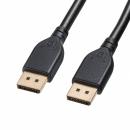 サンワサプライ KC-DP8020 DisplayPort ver.2.1ケーブル 2m（DP80）