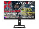 【法人様宛限定】JAPANNEXT JN-IPSM27G1632UF-HSPC6 ゲーミング液晶ディスプレイ 27型/3840×2160/HDMI×2、DP×1、USB-C×1/ブラック/スピーカー有/2年保証
