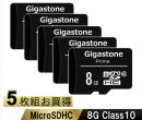Gigastone GJM10-8G5PK microSDHCカード 8GB 5枚セット SDカードケース付き クラス10 (Class10)スペック マイクロSDカード Full HDビデオ写真対応