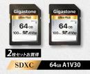 Gigastone GJSXR-64GV3A1-2PK SDXCカード Ultra Plus 64GB 2枚セット Class10 UHS-I U1 A1 V30 最大読み取り速度100MB/s 4K Ultra HD デジタルカメラ 一眼レフカメラ 4Kビデオカメラ