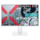 【法人様宛限定】JAPANNEXT JN-IPS27G120U-HSPC6-W ゲーミング液晶ディスプレイ 27型/3840×2160/HDMI×2、DP×1、USB-C×1/ホワイト/スピーカー有/2年保証
