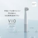 パナソニック ES-WB20-A VIOブラシ フェリエ（ブルー調）