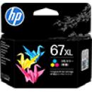 日本HP 3YM58AA#JPN HP 67XL インクカートリッジ カラー