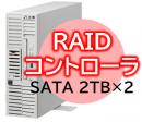 NEC NP8100-3024YQ8Y Express5800/D/T110m-S(RAID1対応コントローラ搭載) Xeon 6315P 4C/16GB/SATA 2TB*2 RAID1/W2022/タワー 3年保証