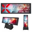 【法人様宛限定】JAPANNEXT JN-MD-IPST784 タッチパネル液晶ディスプレイ 7.8型/400×1280/miniHDMI×1、USB-C×1/ブラック/スピーカー無/2年保証