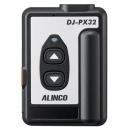 アルインコ DJ-PX32S 特定小電力トランシーバー 薄型カードタイプ 20ch＋中継対応27ch シルバー