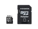 I-O DATA MSD-DR64G/NC 高耐久Class10対応ドライブレコーダー用microSDカード 64GB