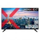 【法人様宛限定】JAPANNEXT JN-IPS49F-M-H5 液晶ディスプレイ 49型/1920×1080/HDMI×3、VGA×1/ブラック/スピーカー有/5年保証