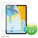サンワサプライ LCD-IPAD10KFPT2 PDA-IPAD1702CL対応指紋防止光沢フィルム