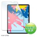 サンワサプライ LCD-IPAD11KFPT2 PDA-IPAD2102CL対応指紋防止光沢フィルム