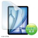 サンワサプライ LCD-IPAD241KFPT8 PDA-IPAD1905BK2対応指紋防止光沢フィルム