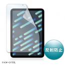 サンワサプライ LCD-IPM21T1 PDA-IPAD1814BK対応反射防止フィルム