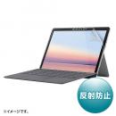 サンワサプライ LCD-SF9T1 PDA-SF7BK対応反射防止フィルム