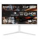 PHILIPS 24M2N3201P/11 EVNIA 260Hz対応ゲーミング液晶ディスプレイ （23.8型/1920×1080/HDMI、DP/ホワイト/スピーカ無/5年間フル保証）