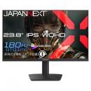 【法人様宛限定】JAPANNEXT JN-IPS238G180Q2-HSP ゲーミング液晶ディスプレイ 23.8型/2560×1440/HDMI×2、DP×1/ブラック/スピーカー無/2年保証