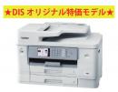 brother ZBR-MFCJ7500CDW/TS 【特価ﾓﾃﾞﾙ】MFC-J7500CDW A3IJ複合機