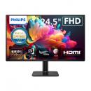 PHILIPS 25E2G2200/11 液晶ディスプレイ 24.5型/1920×1080/DisplayPort、HDMI/ブラック/スピーカー：なし/5年間フル保証/省資源化パッケージ